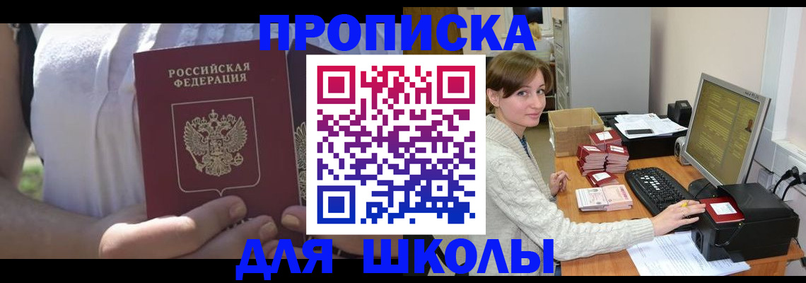 миграционный учет в Сосногорске